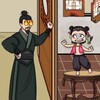 投影助手